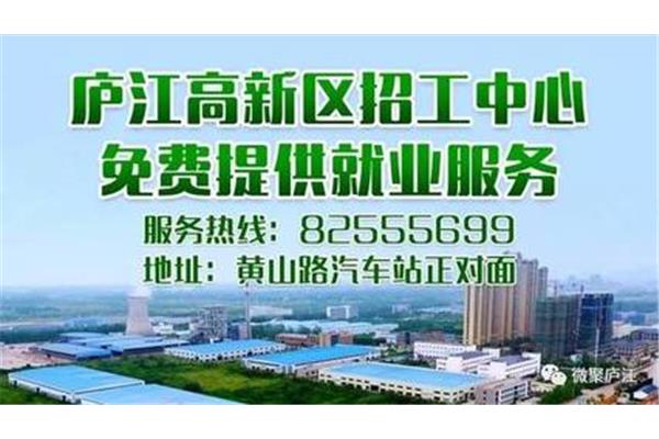 医学生招聘网