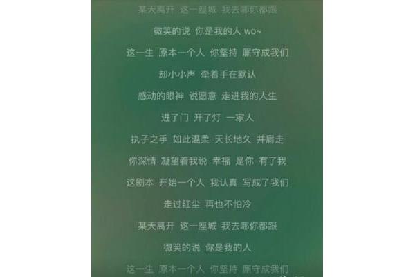 关于青春的歌词