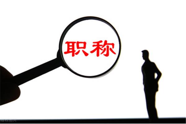 事业单位年龄限制