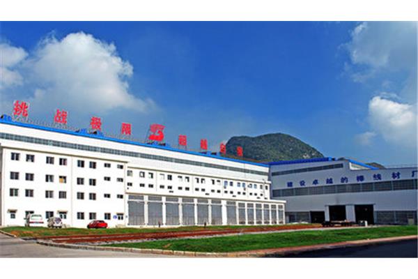 首钢集团有限公司