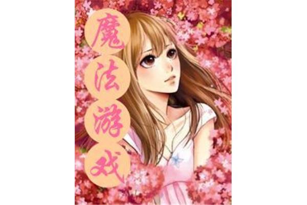 青春校园言情小说