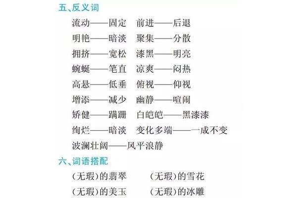 明艳的反义词