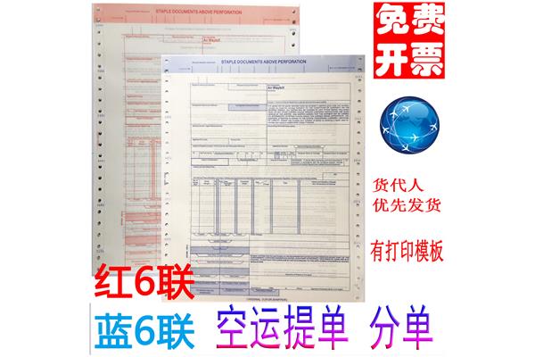 提单的种类