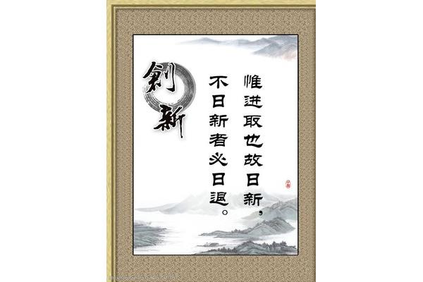 关于创新的名言