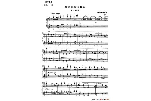 波尔卡舞曲