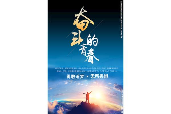 梦想的作用