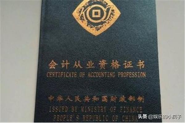 最难考的证书