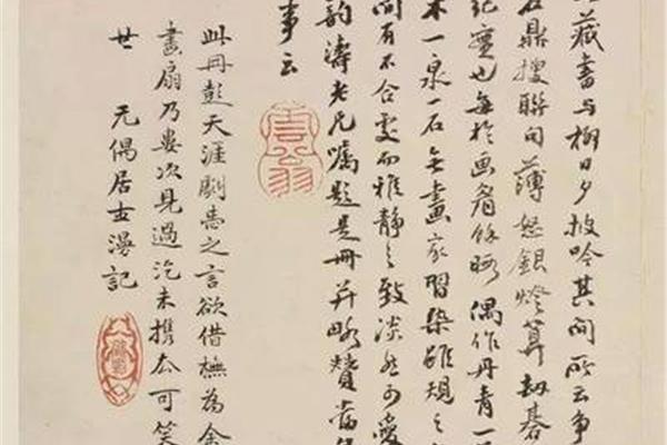 郁达夫诗词