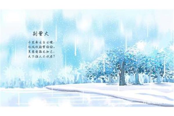 别董大的作者是谁