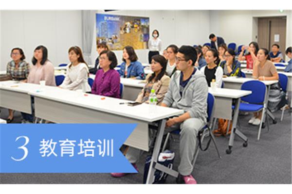 教育人才网