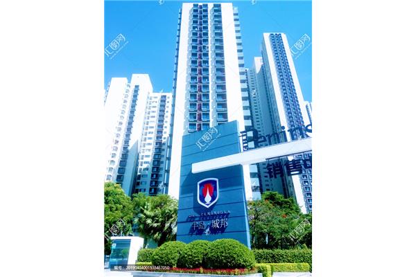 深圳房地产公司