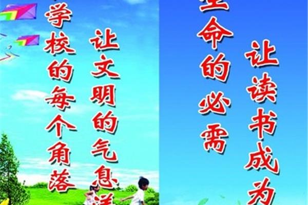 文明的名言