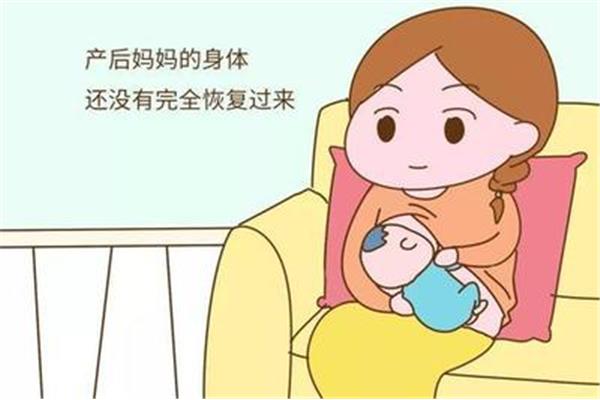 为什么要坐月子