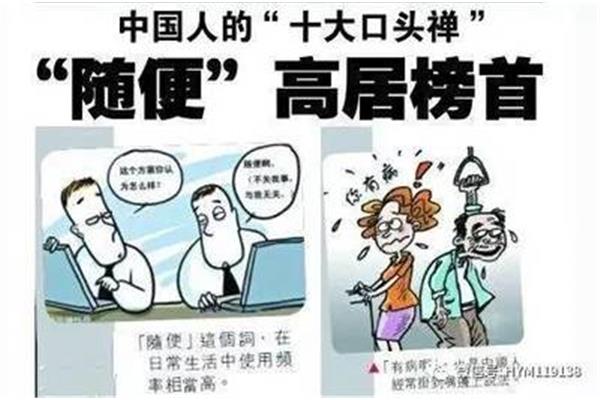 盛气凌人的意思