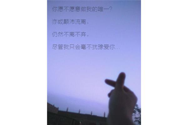 伤感说说大全