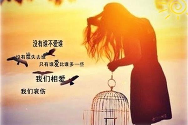 悲哀的句子