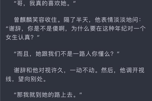 我的小梨涡