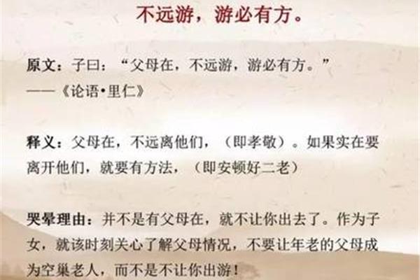 关于友谊的名言