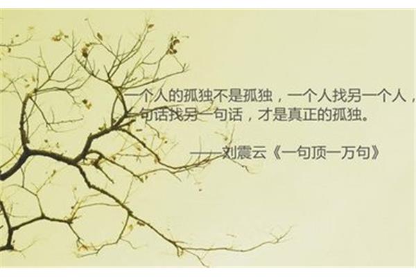 百年孤独第一句