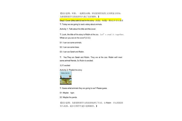 五年级英语故事