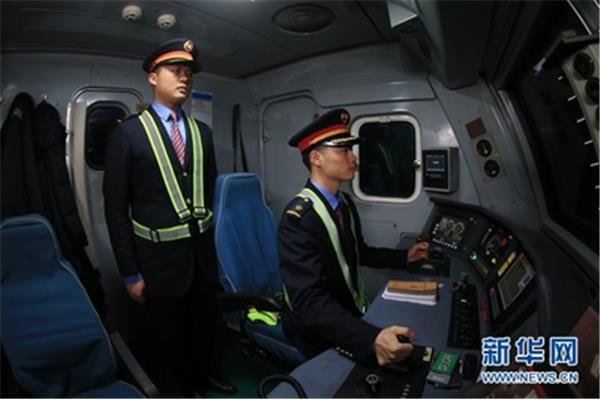 机车乘务员