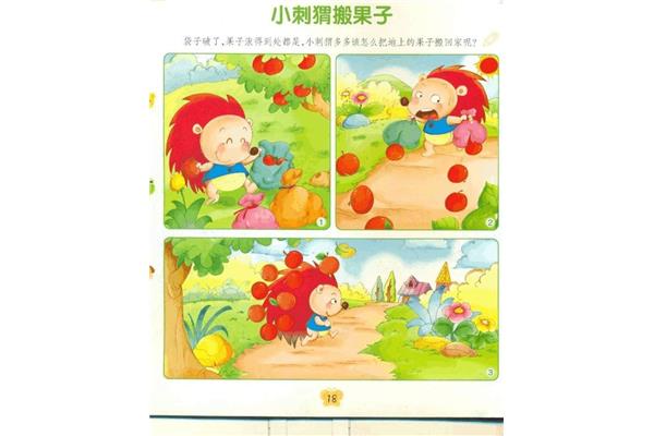 二年级看图说话
