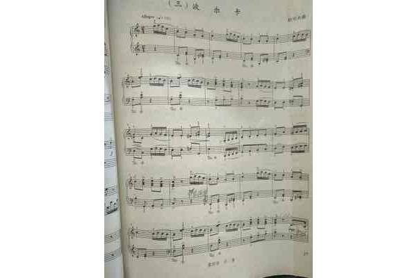 波尔卡舞曲