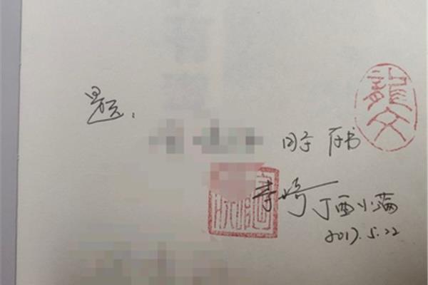 搞笑的签名