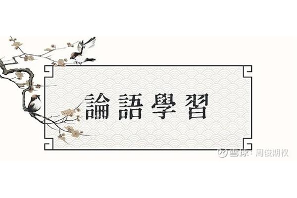 见小利则大事不成
