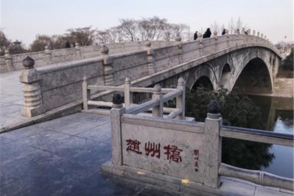 河北赵州桥