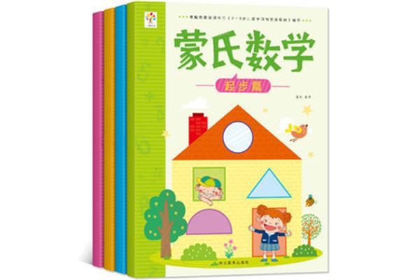 中班幼儿识字