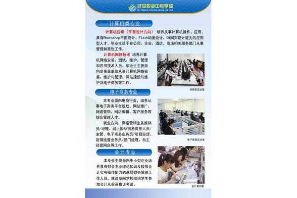 教育人才网
