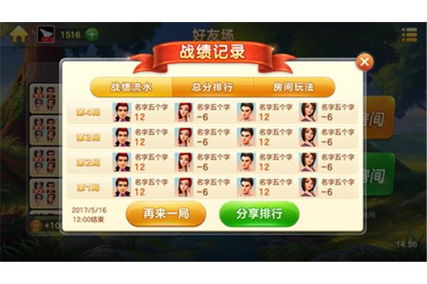 5个字的游戏名字