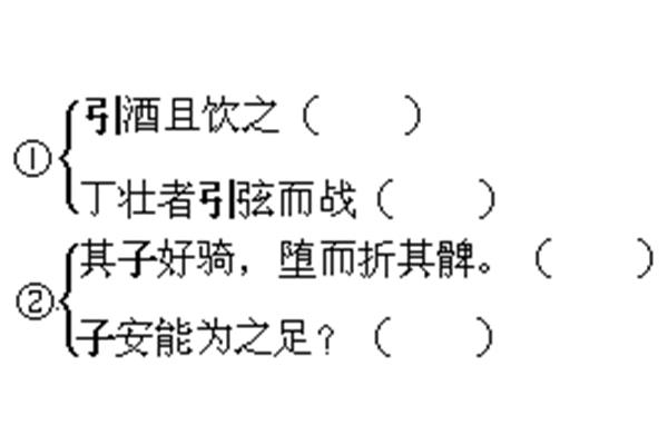 蹴尔而与之