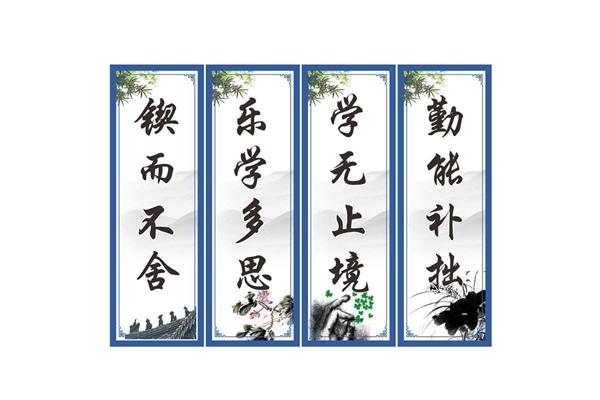 小学生励志短句