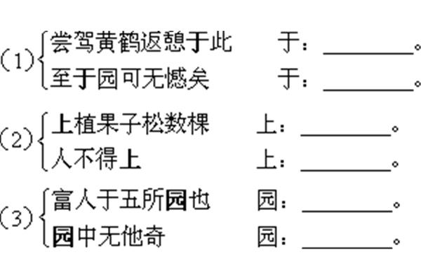 蹴尔而与之