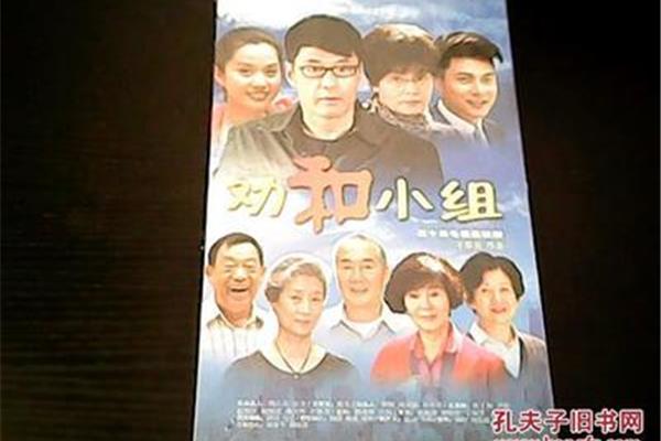 经典连续剧