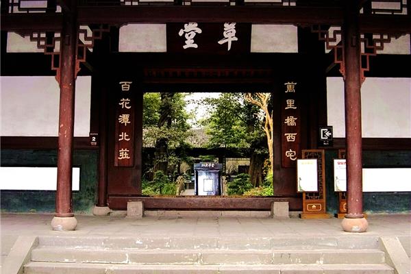杜甫草堂对联