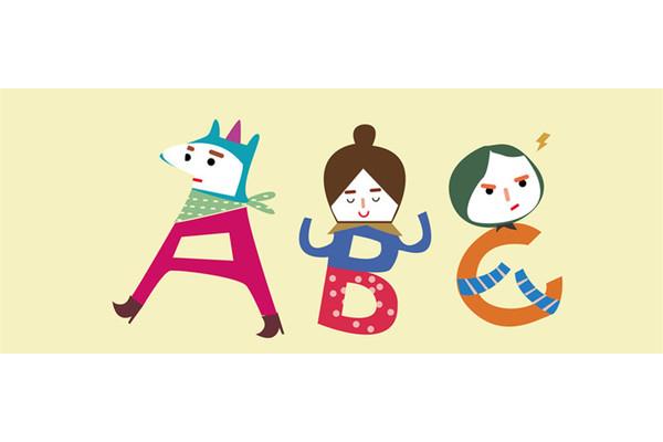 轻声音节有哪些