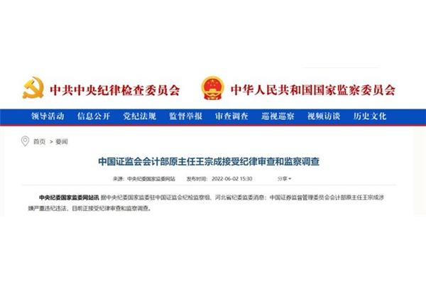浙江会计继续