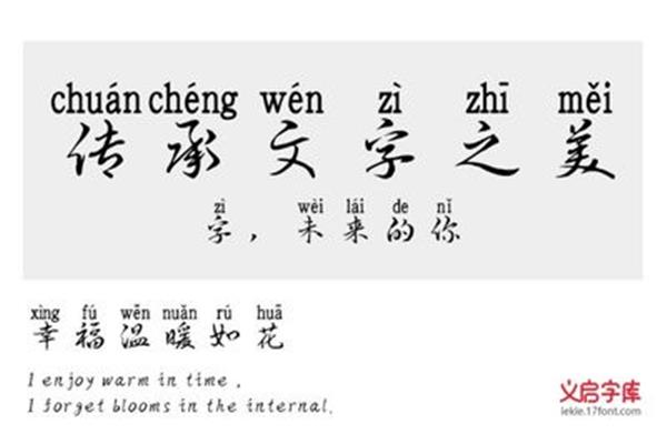 向导的拼音