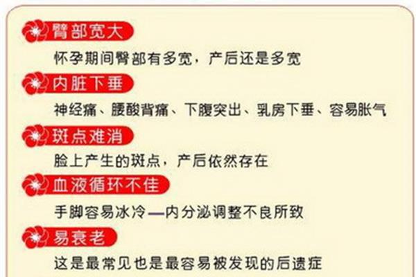 剖腹产月子餐菜单