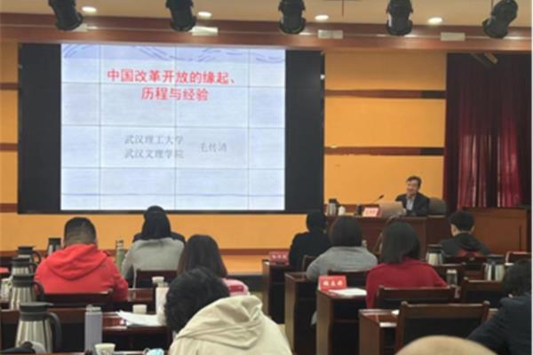 武汉学院教务处