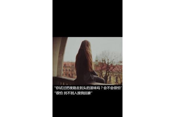悲哀的句子