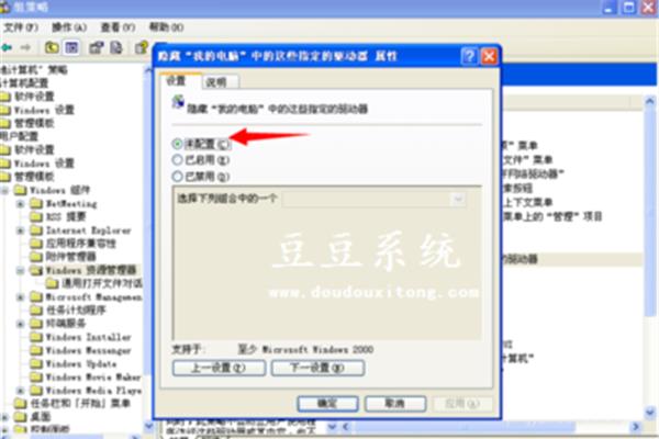 u盘不显示盘符