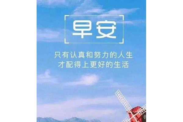 上班的句子