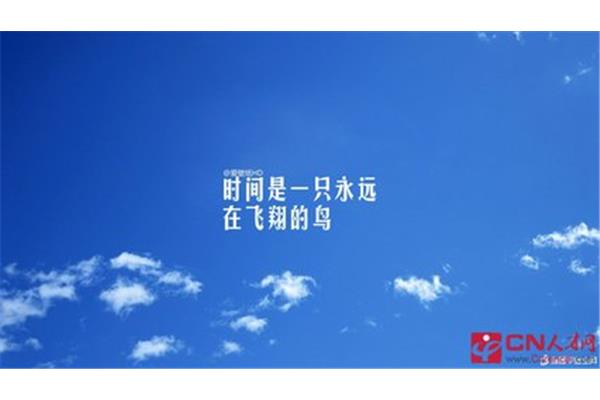 有关坚持的名言