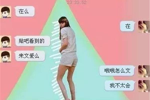 禁止成年人的爱