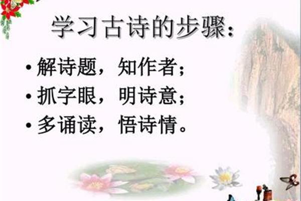 观书有感的诗意