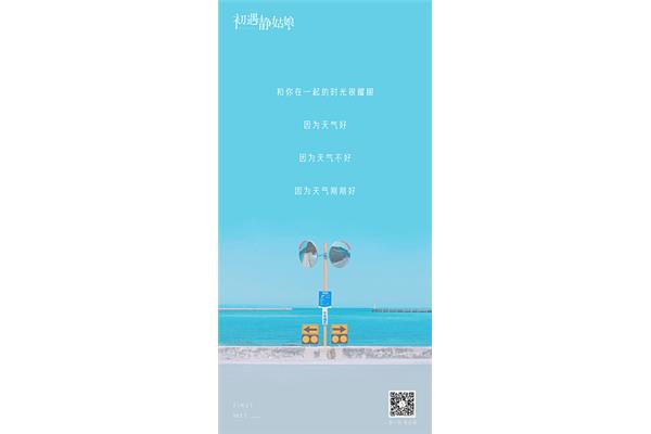 每日心灵鸡汤